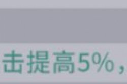 非匿名指令同调是什么意思?同调作用介绍