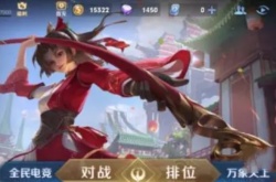 王者荣耀里面的关系？王者荣耀亲密关系怎么解除