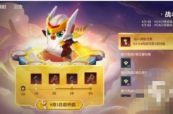 金铲铲八月更新公告？金铲铲之战2.14b版本8月4日更新公告