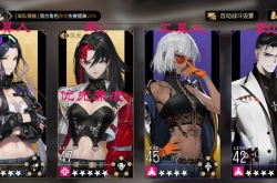 非匿名指令夹击队怎么配队?夹击队配队阵容玩法攻略