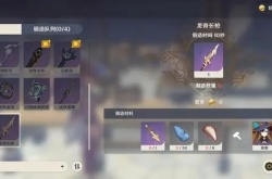 原神萌新有必要做雪山任务吗 龙脊雪山两大隐藏任务新手应该完成