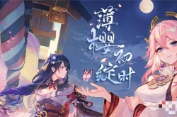 原神攻略新手必看角色？原神中新手角色哪个值得练