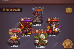 咸鱼之王吕布高胜率PK阵容怎么搭配？咸鱼之王吕布高胜率PK阵容搭配推荐