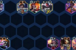 金铲铲之战s8阵容推荐 s8最强上分阵容搭配攻略