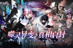 非匿名指令礼包码未知错误怎么解决?礼包码未知错误解决方法