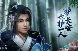 王者荣耀赛季s29几号结束?s29赛季结束具体时间