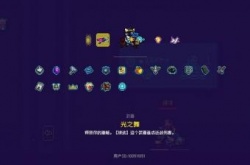 霓虹深渊无限成就奖励有哪些?霓虹深渊无限成就奖励汇总