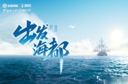 王者荣耀新赛季什么时候开始的？海都赛年开始时间海都新赛季年开始时间