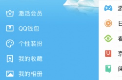 王者荣耀可以不显示QQ好友吗？王者荣耀怎么不显示QQ好友