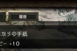 歧路旅人大陆的霸者红宝石怎么获得?歧路旅人大陆的霸者红宝石获取攻略