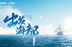 王者荣耀s30赛季几号开始?王者荣耀s30赛季开启时间介绍