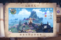 原神弹琴辅助软件下载安装教程，原神弹琴脚本辅助器