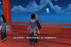 原神最讨厌的角色 玩家最讨厌的角色一脚踏两船