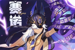 原神赛诺0命比魈强吗？原神赛诺和魈哪个强