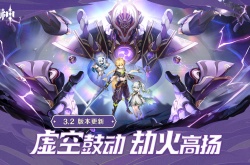 原神平民开荒？原神新手白嫖开局攻略