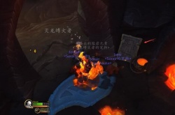 魔兽世界前往灭龙要塞怎么去?魔兽世界10.0前往灭龙要塞任务攻略