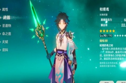 原神普通玩家怎么玩？原神入门攻略