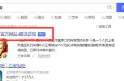 王者荣耀体验服申请的资格是什么,王者荣耀体验服的资格怎么申请