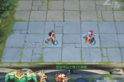 王者模拟战内测资格,王者荣耀拟战体验资格怎么申请