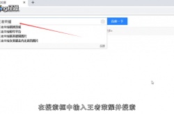 王者荣耀体验服怎么下载安装？王者荣耀体验服怎么下载的方法