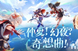 原神全流程攻略，原神怎么玩