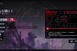 无期迷途奇兰广场EX3-1怎么过？奇兰广场EX3-1通关攻略