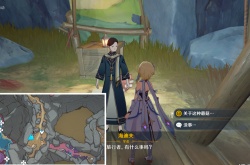 原神层岩菌类调查怎么做?原神隐藏任务层岩菌类调查流程攻略