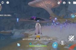 原神要求太多的蘑菇头成就怎么解锁?原神要求太多的蘑菇头成就解锁方法