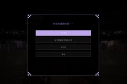 春逝百年抄指出凶手答案是什么?春逝百年抄指出凶手解密攻略