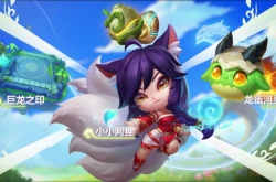 云顶之弈每个版本羁绊？云顶之弈s7.5羁绊大全最新羁绊详情