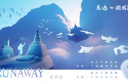 光遇免费领取斗篷？光遇彩虹斗篷怎么获得