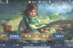 王者荣耀体验服内测资格怎么获取？王者荣耀体验服资格怎么申请