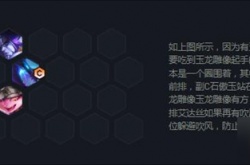 全龙神阵容？金铲铲之战全龙神阵容怎么玩