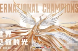 王者荣耀kpl世冠积分榜2022,2022年王者荣耀世冠积分公布