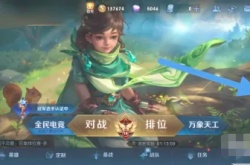 王者荣耀怎么申请体验服资格是什么？王者荣耀怎么申请体验服的方法