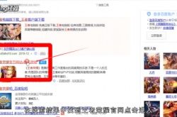 游戏内测服如何获得？王者荣耀内测服在哪里申请