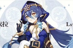 原神莱依拉武器推荐 原神3.3莱依拉武器搭配攻略