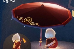 光遇新年雨伞礼包多少钱?光遇2023新年雨伞礼包价格介绍