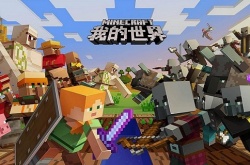 匠魂什么东西可以当强化材料？我的世界匠魂mod强化材料有哪些