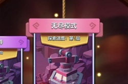 我叫MT归来欧皇洞窟怎么玩？我叫MT归来欧皇洞窟攻略