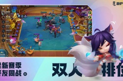 最新版本金铲铲强势阵容，金铲铲之战S7.5赛季最新阵容搭配推荐