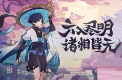 原神流浪者武器哪个好？原神流浪者武器推荐