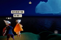 光遇收崽崽的禁忌 找崽崽时遇到的几种尴尬现象