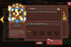 见习猎魔团异常状态卡哪个好?见习猎魔团异常状态卡选择推荐