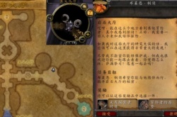 岩石大厅有几个任务？魔兽世界怀旧服岩石大厅任务怎么做