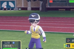 宝可梦朱紫柑果球怎么获得?宝可梦朱紫柑果球获取攻略