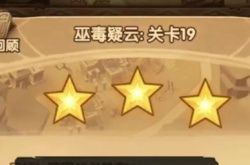 剑与远征巫毒疑云攻略 巫毒疑云阵容搭配推荐