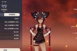 原神开局四个角色哪个最弱 女仆乏善可陈 辛焱新手千万别碰