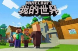 精炼铁锭怎么做 我的世界精炼铁锭怎么做