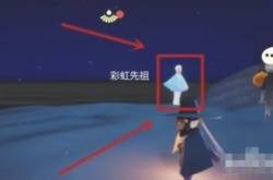 光遇彩虹斗篷怎么获得？光遇彩虹斗篷怎么获得的方法